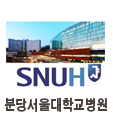 snuh 분당서울대학교병원