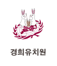 경희유치원