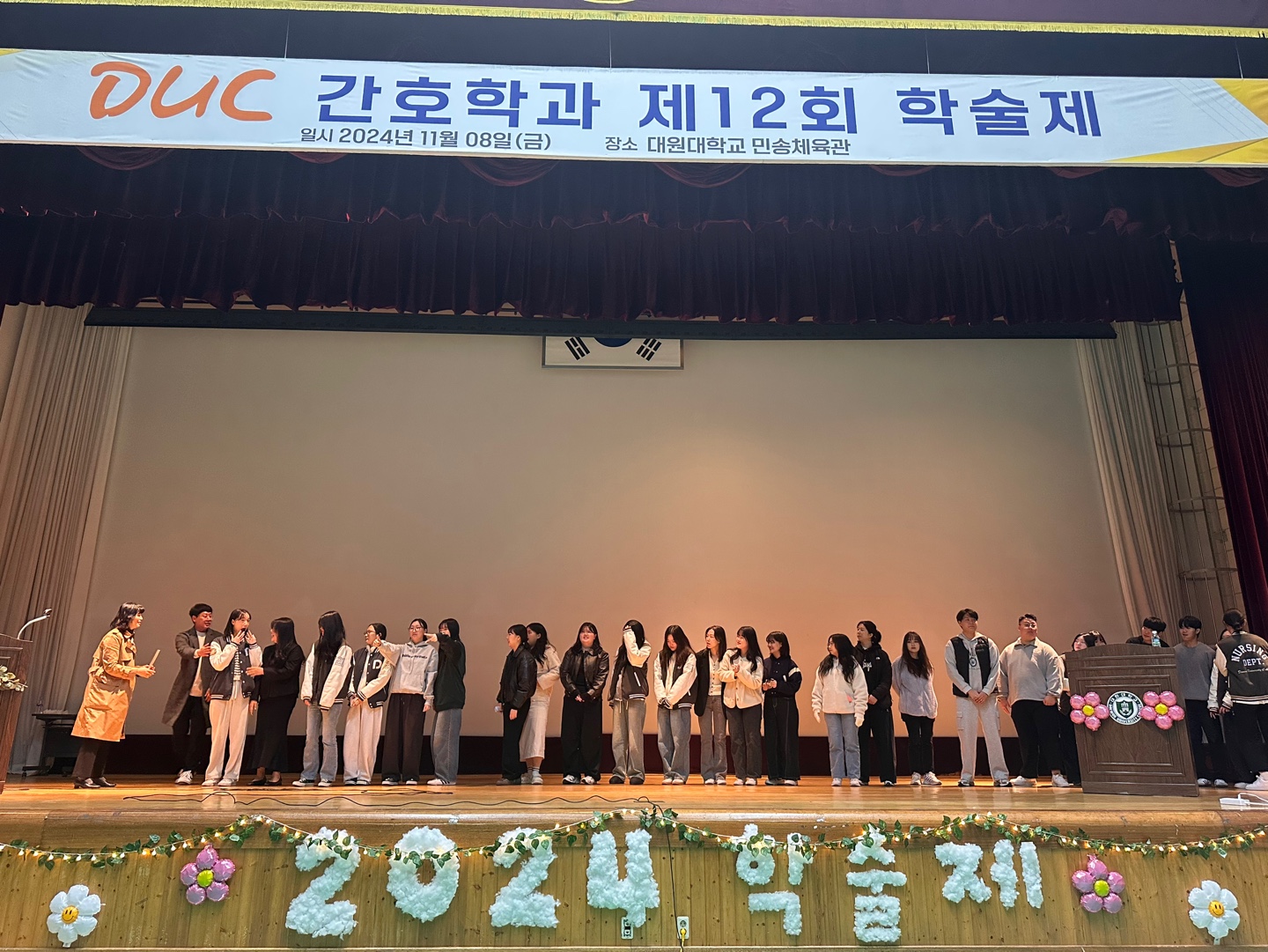 학생회9